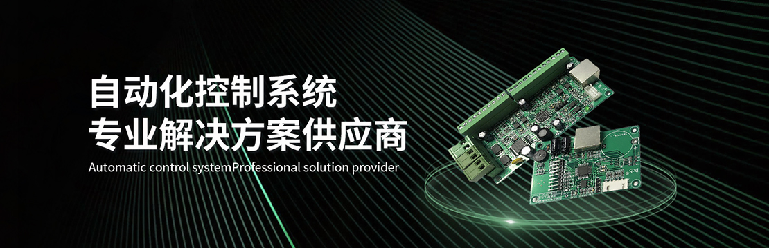 從需求到量產(chǎn)：硬件電路研發(fā)項目實施全案規(guī)劃