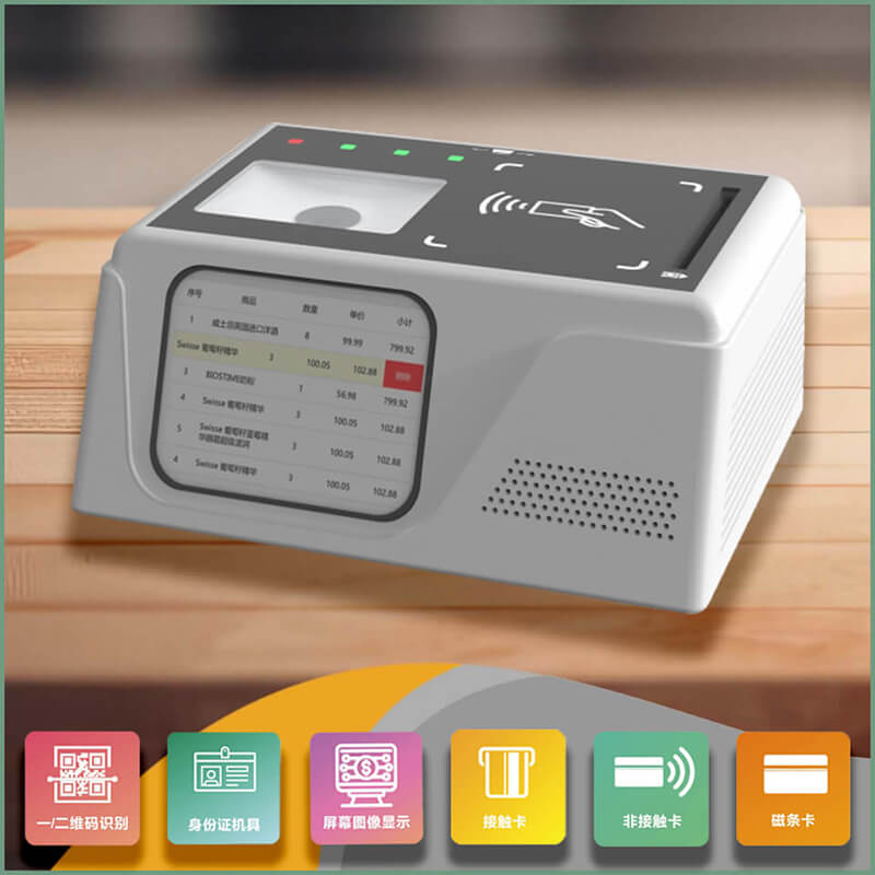 博奧智能 BA100-S2 六合一多功能讀寫器 —— 全場(chǎng)景智能讀卡解決方案