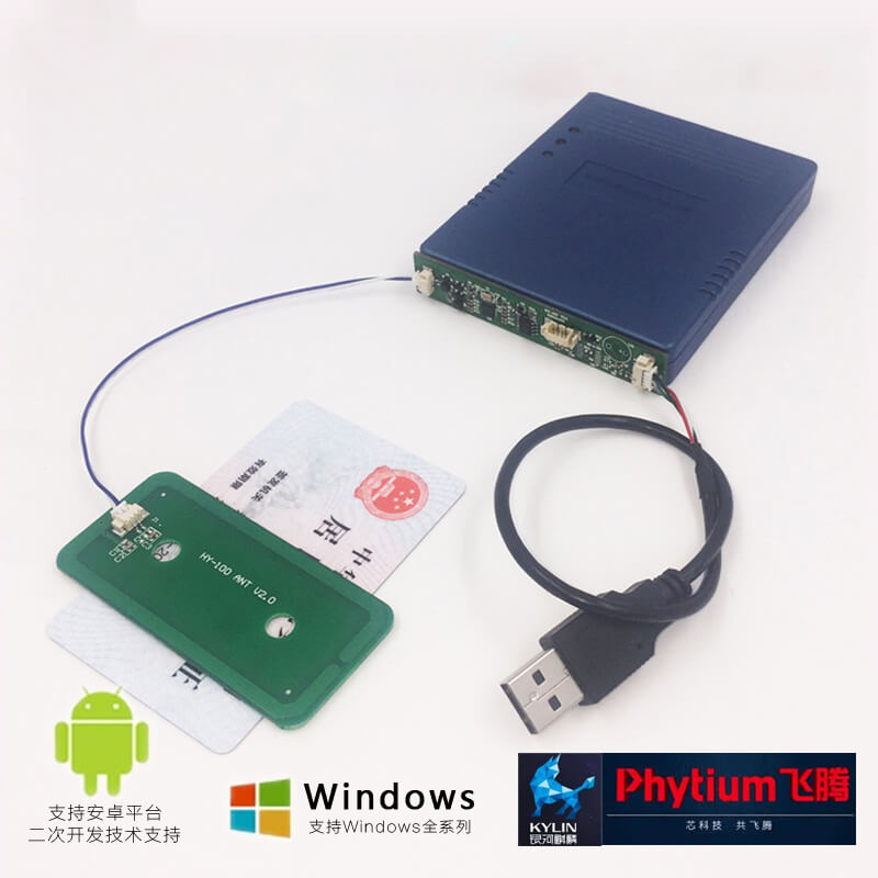 博奧智能 BA-M03 二代證安全主控板模組——公安部SDT加密｜三核適配｜UID/DN/MN碼讀?。沧?IOS跨平臺(tái)