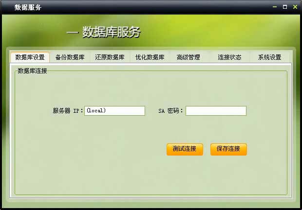 數(shù)據(jù)服務(wù)
